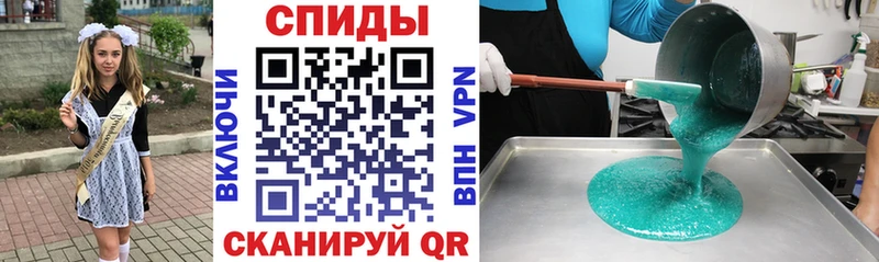 купить закладку  Полевской  АМФ Розовый 