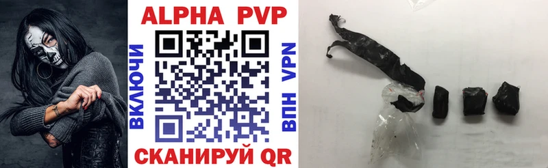 Alpha-PVP крисы CK  продажа наркотиков  площадка наркотические препараты  Полевской 
