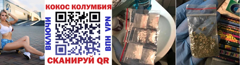 Cocaine FishScale  KRAKEN сайт  Полевской  где можно купить наркотик 
