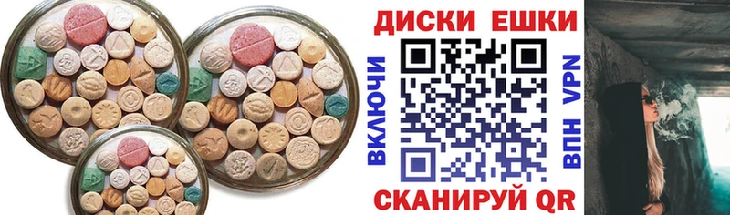 ЭКСТАЗИ DUBAI  купить наркотик  МЕГА рабочий сайт  Полевской 