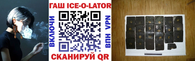 MEGA ONION  Полевской  Гашиш Ice-O-Lator 