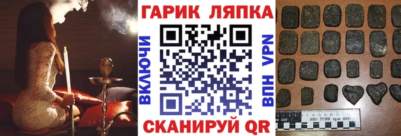 ГАШИШ 40% ТГК Полевской