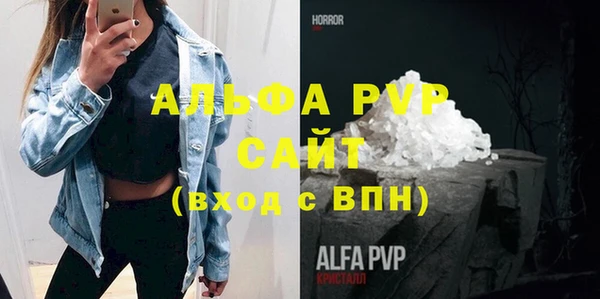 молекула духа Аркадак