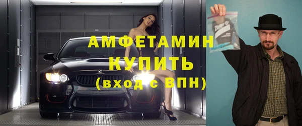 стафф Арсеньев