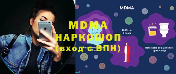 стафф Арсеньев