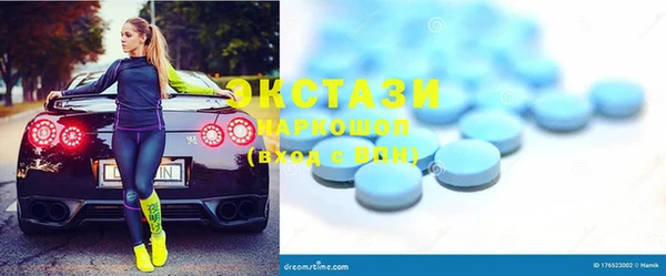 ПСИЛОЦИБИНОВЫЕ ГРИБЫ Армянск