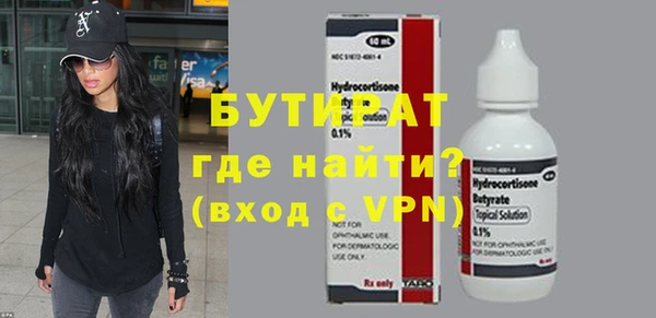 молекула духа Аркадак