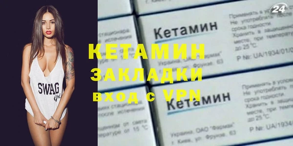 молекула духа Аркадак