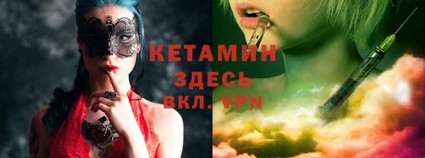 ПСИЛОЦИБИНОВЫЕ ГРИБЫ Армянск