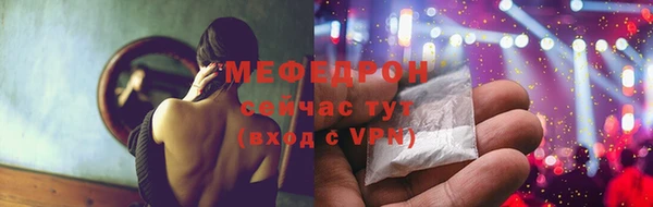 молекула духа Аркадак