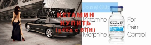 молекула духа Аркадак