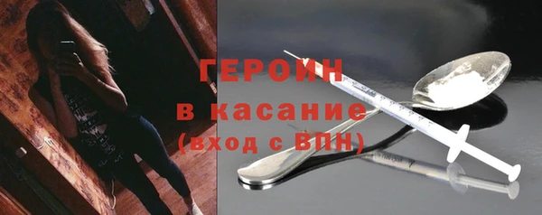 стафф Арсеньев