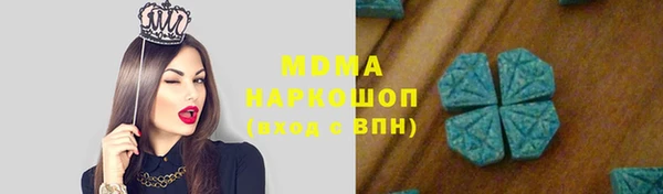 ПСИЛОЦИБИНОВЫЕ ГРИБЫ Армянск