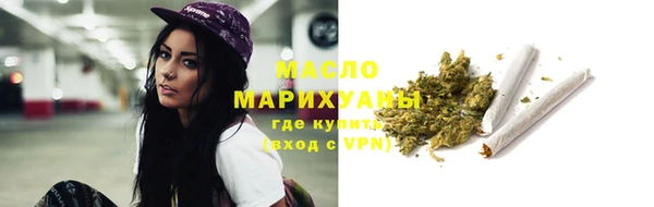 молекула духа Аркадак