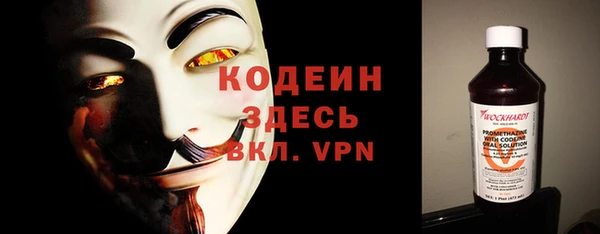 молекула духа Аркадак