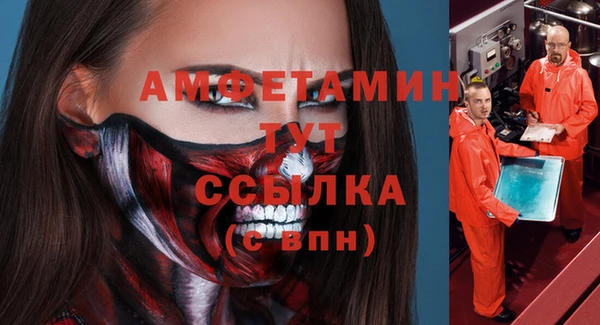 стафф Арсеньев
