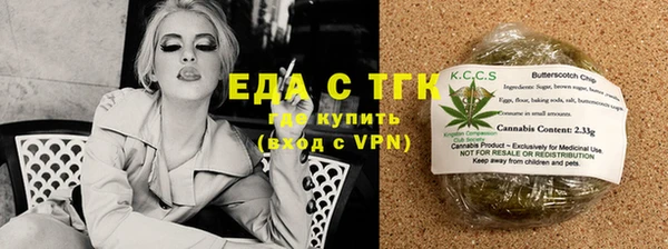 ПСИЛОЦИБИНОВЫЕ ГРИБЫ Армянск