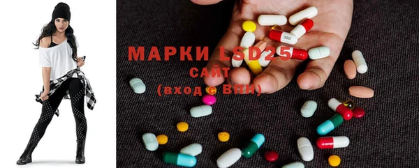 молекула духа Аркадак
