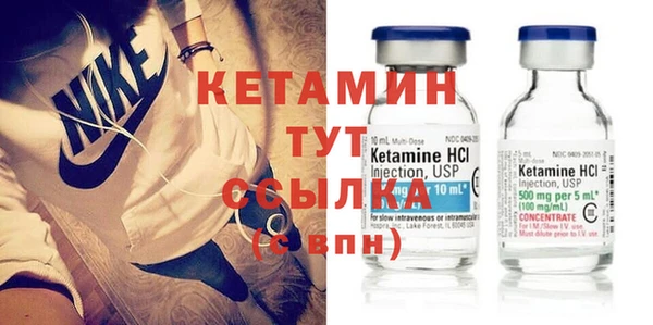 стафф Арсеньев