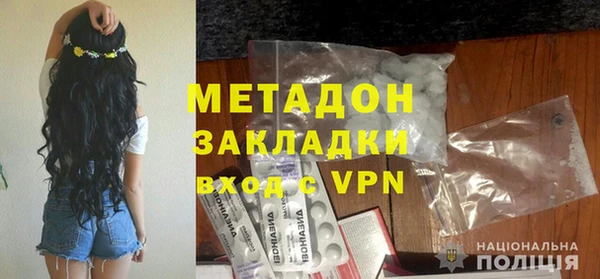 ПСИЛОЦИБИНОВЫЕ ГРИБЫ Армянск