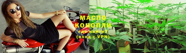 ПСИЛОЦИБИНОВЫЕ ГРИБЫ Армянск