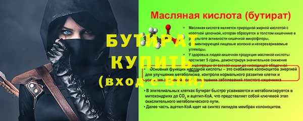ПСИЛОЦИБИНОВЫЕ ГРИБЫ Армянск