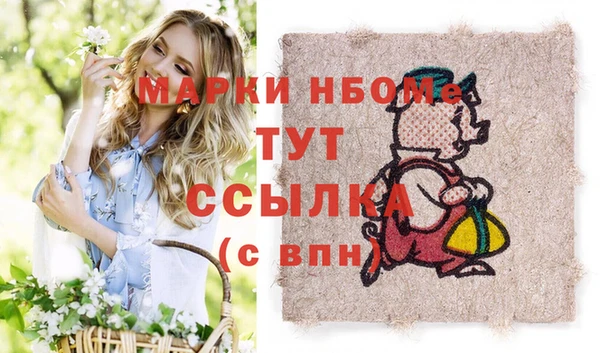 молекула духа Аркадак