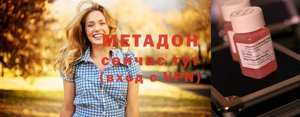 молекула духа Аркадак