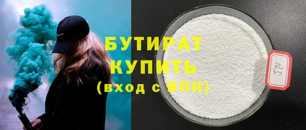 стафф Арсеньев