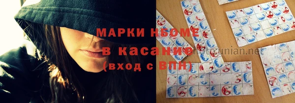 ПСИЛОЦИБИНОВЫЕ ГРИБЫ Армянск