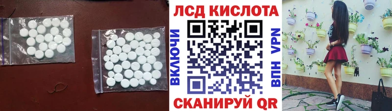 LSD-25 экстази кислота  Полевской 