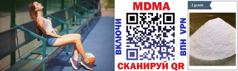 МДМА молли  Полевской 
