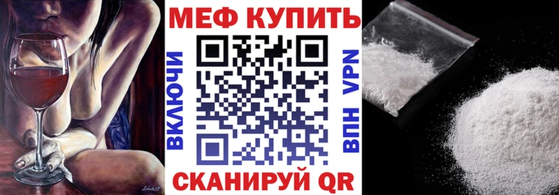 МЯУ-МЯУ мука  Полевской 