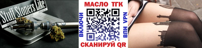 ОМГ ОМГ зеркало  Полевской  ТГК вейп с тгк  цены наркотик 